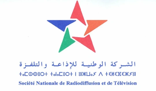 الشركة الوطنية للإذاعة والتلفزة المغربية تحصل على حقوق البث الارضي لكأس إفريقيا 2022
