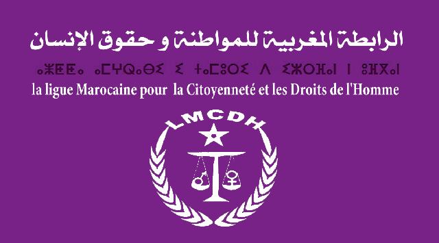 الرابطة المغربية للمواطنة وحقوق الإنسان تنظم ندوة تحت شعار:دور الجامعة في المجتمع