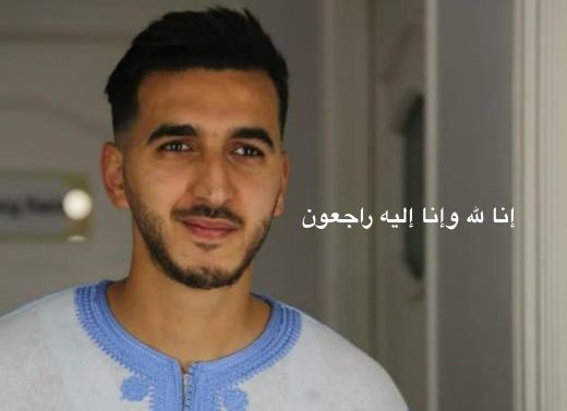 وفاة مصور صحافي بطنجة بعد سقوطه من مرتفع جبلي ضواحي الفنيدق.