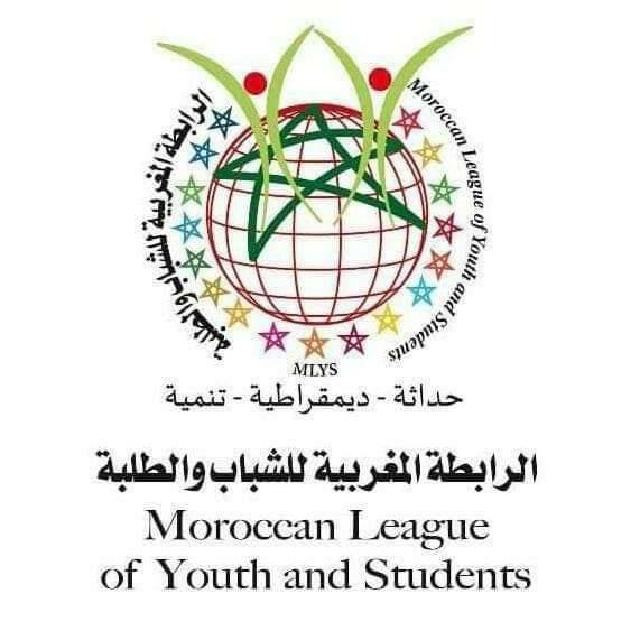 الرابطة المغربية للشباب والطلبة- بيان استشهاد الصحافية شرين أبو عاقلة
