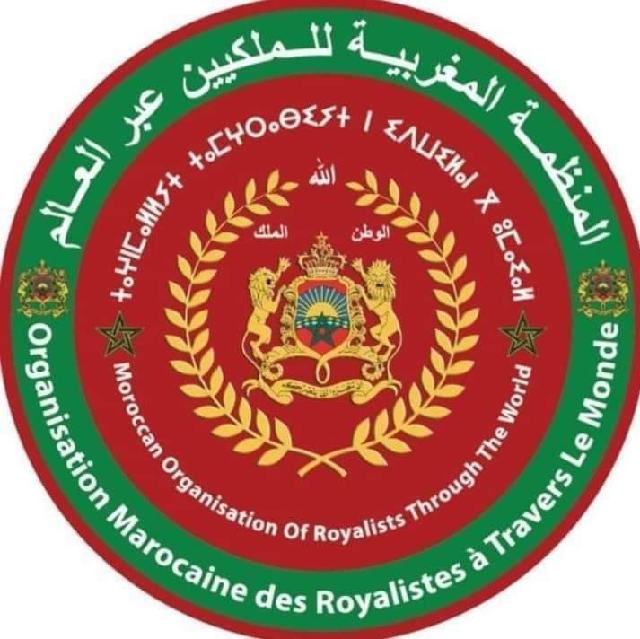 المنظمة المغربية للملكيين عبر العالم تخرج ببيان تنددي بواقع قطاع الصحة بالرحامنة