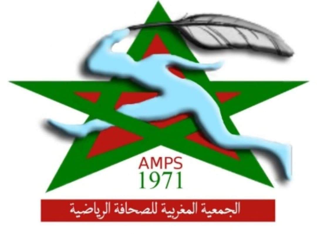 بلاغ الجمعية المغربية للصحافة الرياضية