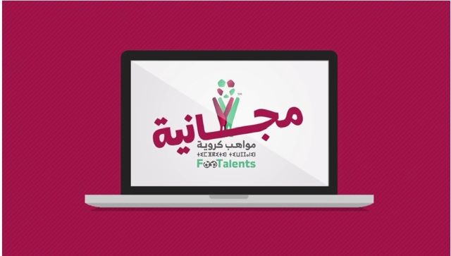 الجامعة الملكية المغربية لكرة القدم تنظم تظاهرة وطنية تحت اسم "Foot Talents"