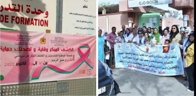 إستحسان المواطنين باقليم الرحامنة بالحملة الوطنية لشهر أكتوبر الوردي للكشف المبكر عن سرطاني الثدي وعنق الرحم