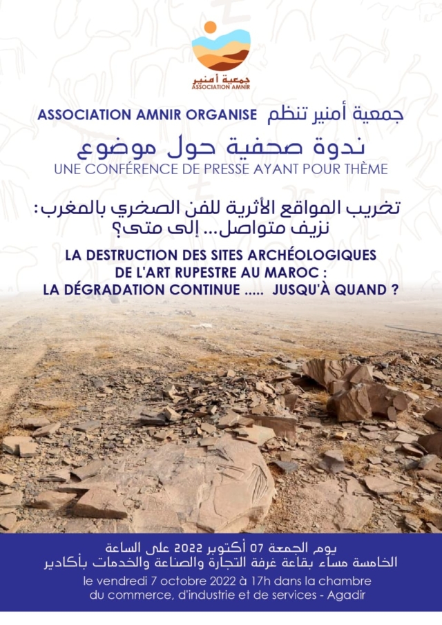 بلاغ صحفي لجمعية أمنير حول "تخريب المواقع الأثرية للفن الصخري بالمغرب"