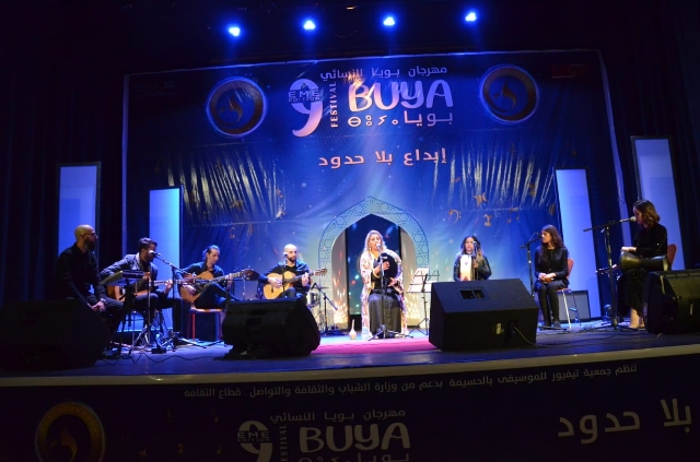 بحضور فنانين مغاربة واجانب.. انطلاق فعاليات الدورة التاسعة لمهرجان بويا الموسيقي