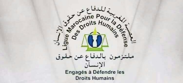 جمعية حقوقية مغربية تصدر بيان تضامني مع الرابطة الجزائرية للدفاع عن حقوق الإنسان