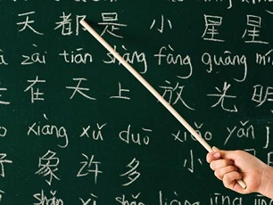 الصين تستهدف تشجيع المغاربة على تعلم اللغة الصينية بمنح دراسية