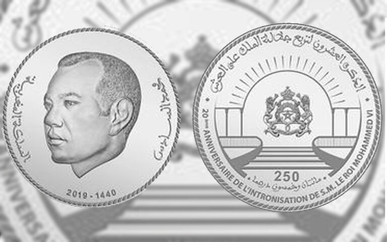 إصدار قطعة نقدية تذكارية من فئة 250 درهما