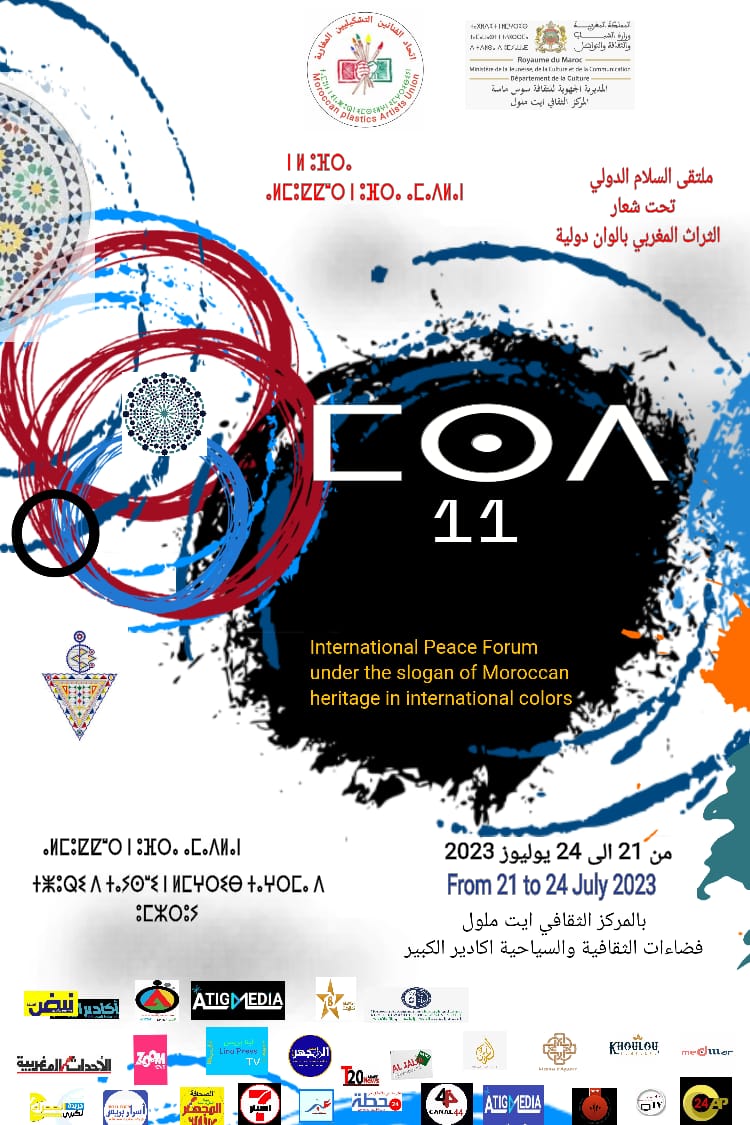 أيت ملول: تنظيم ملتقى السلام الدولي للفنون التشكيلية…