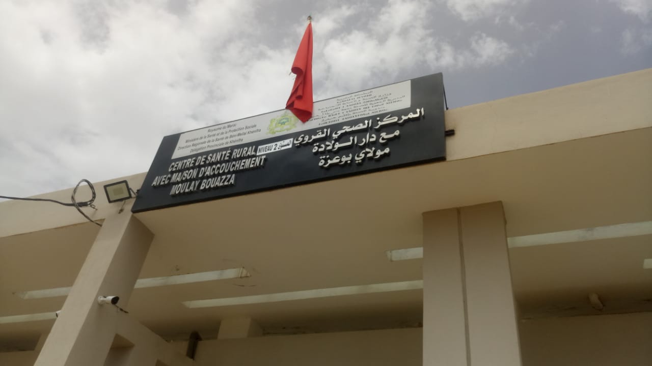 خنيفرة: فضيحة الاهمال و عدم تواجد الأطر بالمستشفى المركزي بمولاي بوعزة