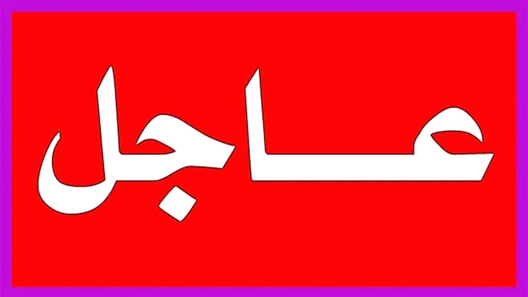 حالة مأساوية و امتناع جماعة مولاي بوعزة إقليم خنيفرة عن المساعدة