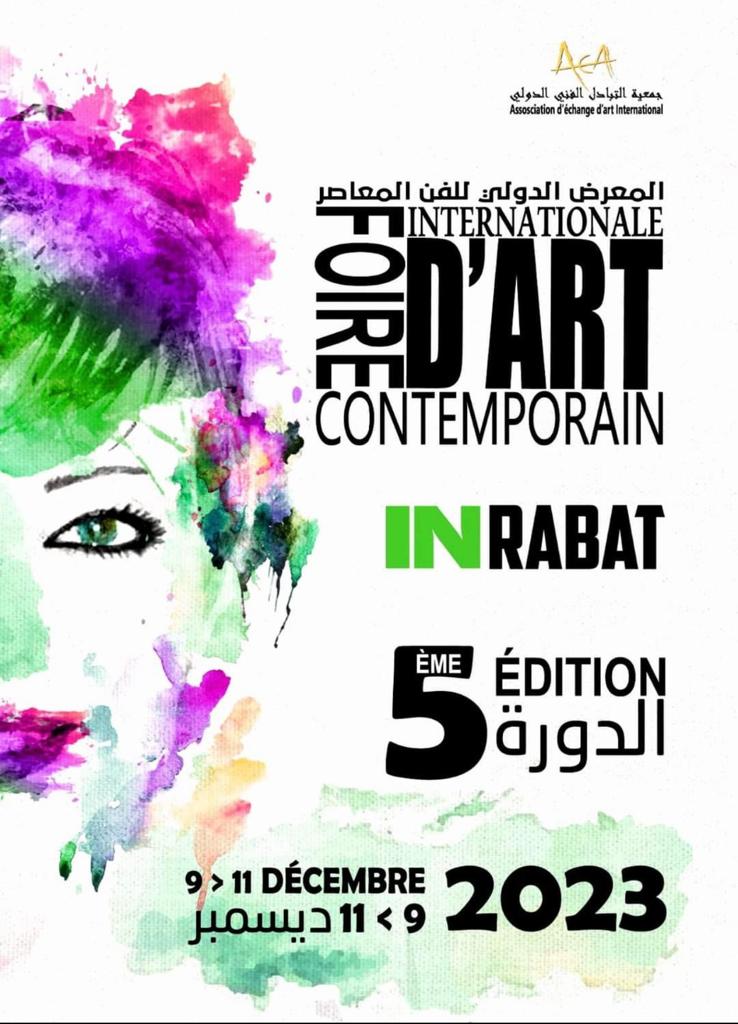 البلاغ الصحفي للنسخة الخامسة من المعرض الدولي للفن المعاصر IN RABAT