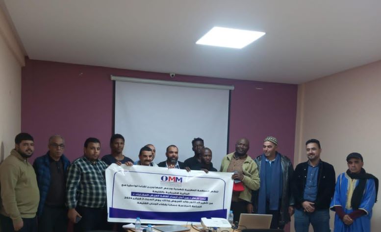 <strong>منظمة للمهاجرين تعقد لقاءا  مع مهاجرين من دول جنوب الصحراء بمدينة القليعة</strong>