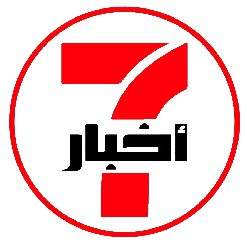 اخبار 7