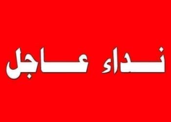 نداء للمساعدة في البحث عن صيد محمد من مدينة إمزورن، إقليم الحسيمة