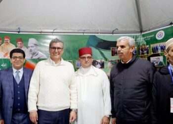 مبادرة تقدير ووفاء للسيد عزيز أخنوش بمناسبة السنة الأمازيغية الجديدة