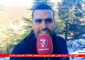 جمال الثلوج في شقران بإقليم الحسيمة يضفي على المنطقة رونقًا خاصًا