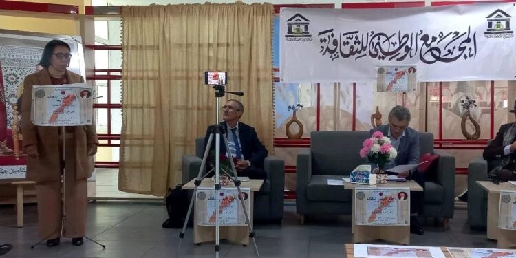 المجمع الوطني للثقافة يعقد مؤثمره التالث تحت شعار “الجغرافيا الثقافية “
