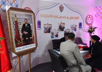 الأيام التواصلية لمؤسسة محمد السادس للأعمال الاجتماعية لموظفي الأمن الوطني تحط بتطوان