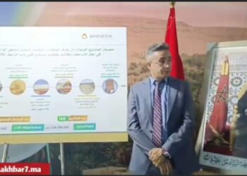 تنمية الواحات وشجر الأركان بجهة كلميم واد نون