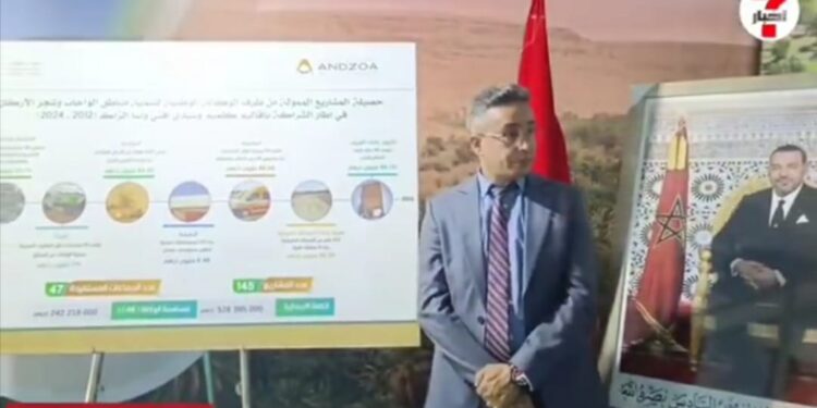 تنمية الواحات وشجر الأركان بجهة كلميم واد نون