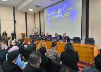 نتائج الخبرات العلمية والتقنية حول المحجوزات المرتبطة بعملية تفكيك خلية إرهابية