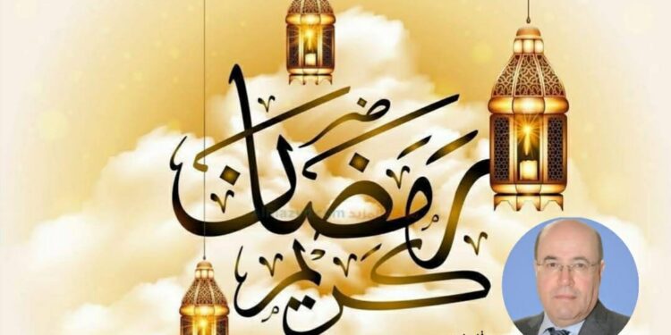 تهنئة بمناسبة شهر رمضان الكريم.