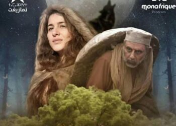 نورة الولتيتي تتألق في “إليس أوشن” على قناة تمازيغت