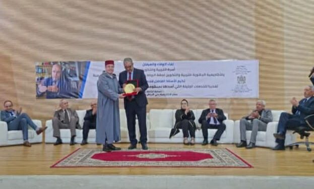 تكريسا لثقافة الاعتراف وإشادة بمسيرة حافلة أكاديمية الرباط تكرم الاستاذ محمد اضرضور