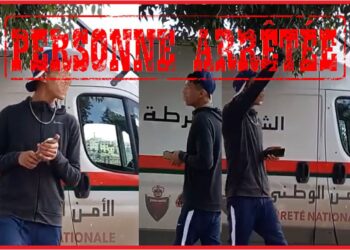 توقيف شخص بفاس للاشتباه في إهانته هيئة منظمة عبر مواقع التواصل الاجتماعي