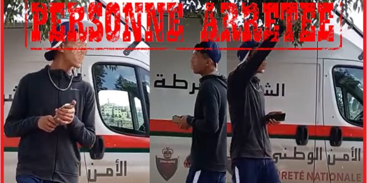 توقيف شخص بفاس للاشتباه في إهانته هيئة منظمة عبر مواقع التواصل الاجتماعي