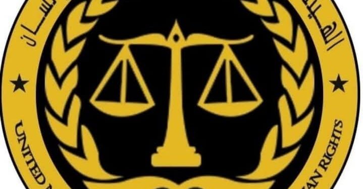 الهيئه العامه لأمم حقوق الإنسان تصدر بيان تنيدي ضد الروسي المساعد لطيار متدرب بشركة لارام ، بعد نشره مايسمى “خريطة الجمهورية  الوهمية على حسابه بانستغرام