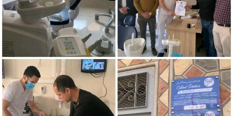 اتفاقية شراكة لتعزيز الخدمات الصحية والاجتماعية لنساء ورجال التعليم بإقليم الحسيمة