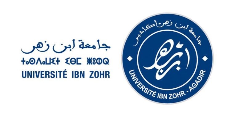طلبة وخريجي جامعة ابن يستنكرونون الهجمة التي تتعرض الجامعة وطلبتها في بيان