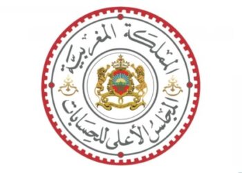 المجلس الأعلى للحسابات يصدر تقريره المتعلق بتدقيق حسابات الأحزاب السياسية برسم2023
