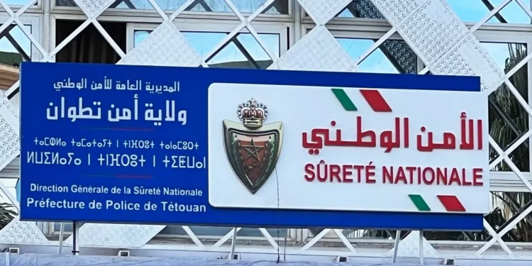 بيان توضيحي من ولاية أمن تطوان حول شريط فيديو تضمن مغالطات قانونية