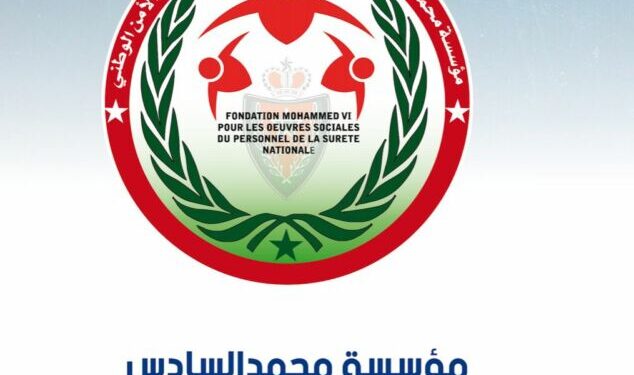 مؤسسة محمد السادس تصرف منحة استثنائية لفائدة أرامل ومتقاعدي الأمن الوطني تنزيلاً لتوجيهات المدير العام عبد اللطيف حموشي