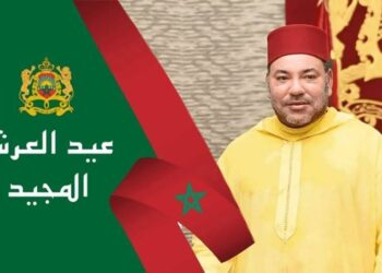 تهنئة: السيد محمد غماري، منسق المنظمة الدولية للديبلوماسية الموازية والإعلام والتسامح بفرنسا