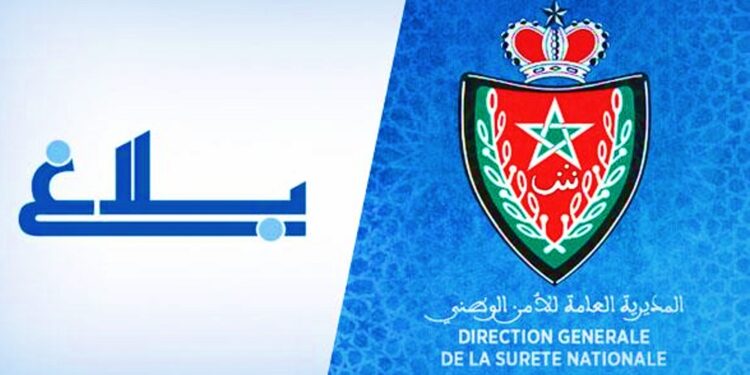موظف أمن يتقدم بشكاية لدى الوكيل العام للملك بمحكمة الاستئناف بالدار البيضاء على خلفية ادعاءات وهمية وجرائم مزعومة نسبها له حساب على شبكات التواصل الاجتماعي