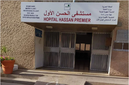 مستشفى الحسن الأول بتزنيت.. نموذج يحتذى في حسن الاستقبال وجودة الخدمات الطبية