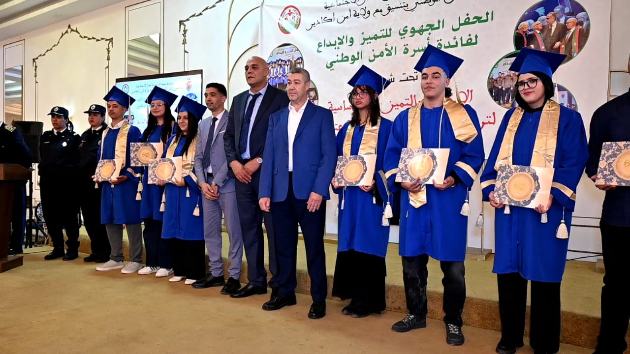 أكادير تحتضن الحفل الجهوي للتميز لفائدة أسرة الأمن الوطني