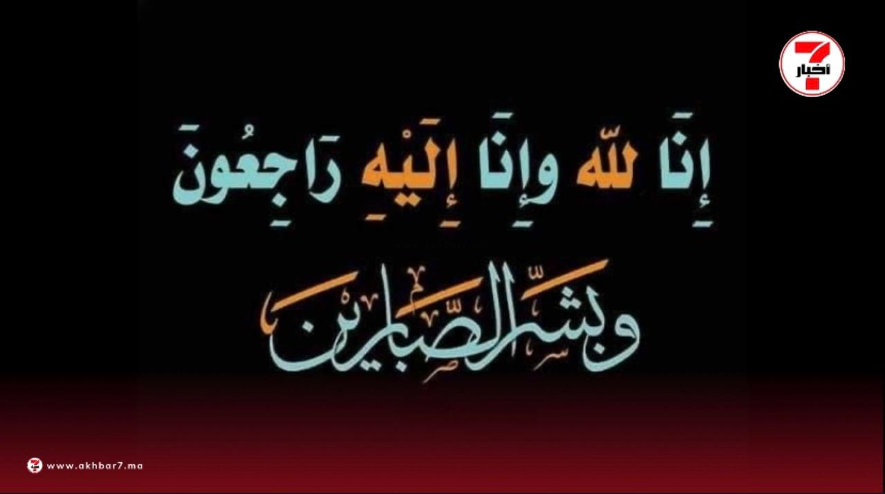 تعزية