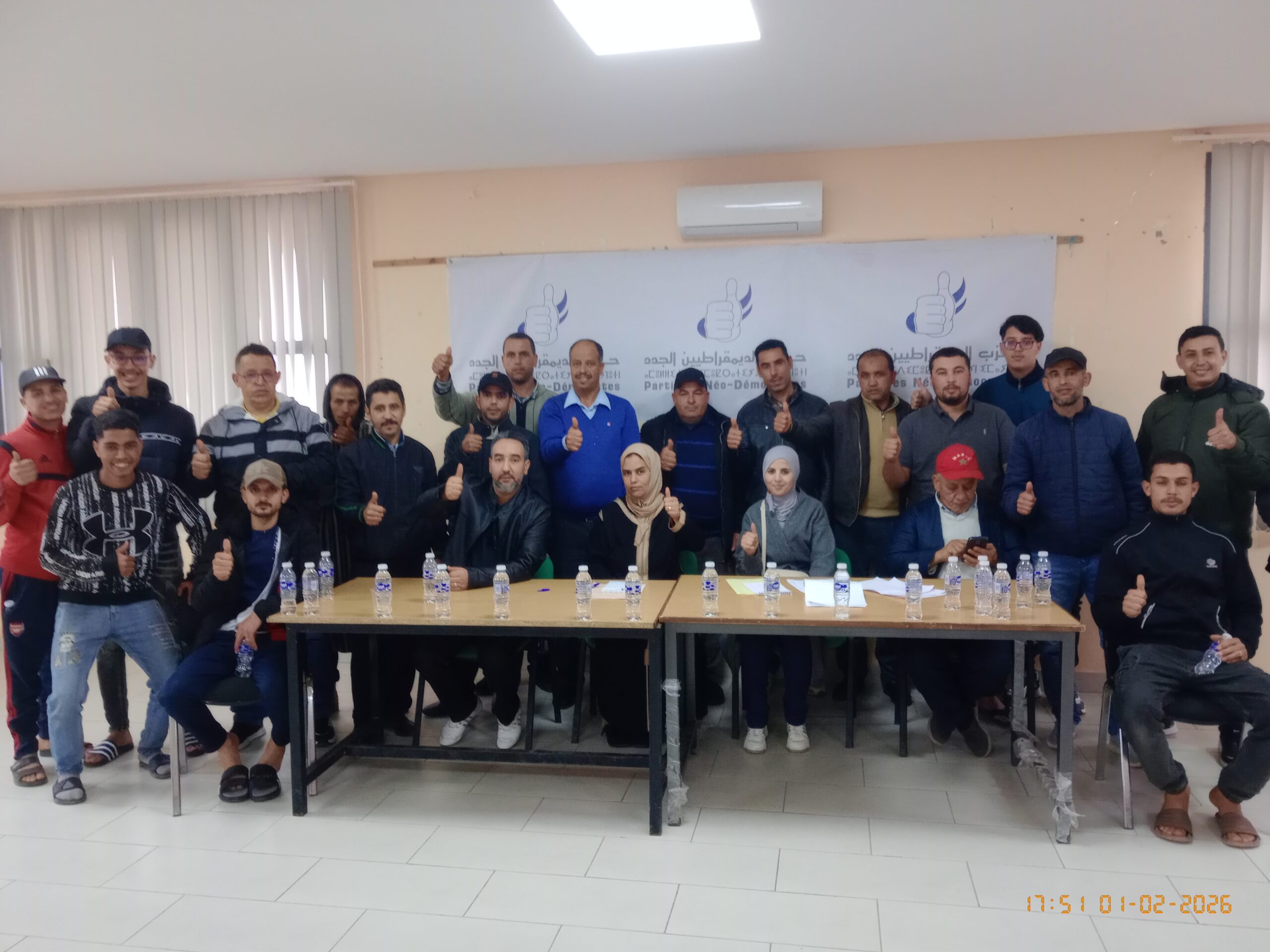 حزب الديمقراطيين الجدد يضع بصمته الأولى بجهة سوس بتأسيس محلية مدينة القليعة وانتخاب عبد المولى عامر منسقًا لها