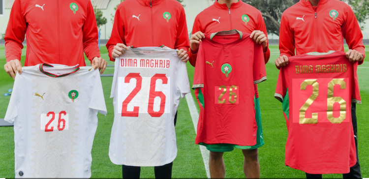 الكشف عن القميص الجديد للمنتخب المغربي 2026 بتصميم يمزج التراث بالأناقة العصرية 🇲🇦⚽