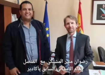 استثمار في مهب الريح.. مهاجر مغربي يلجأ للقضاء بسبب خرق أحكام التصفية بأكادير