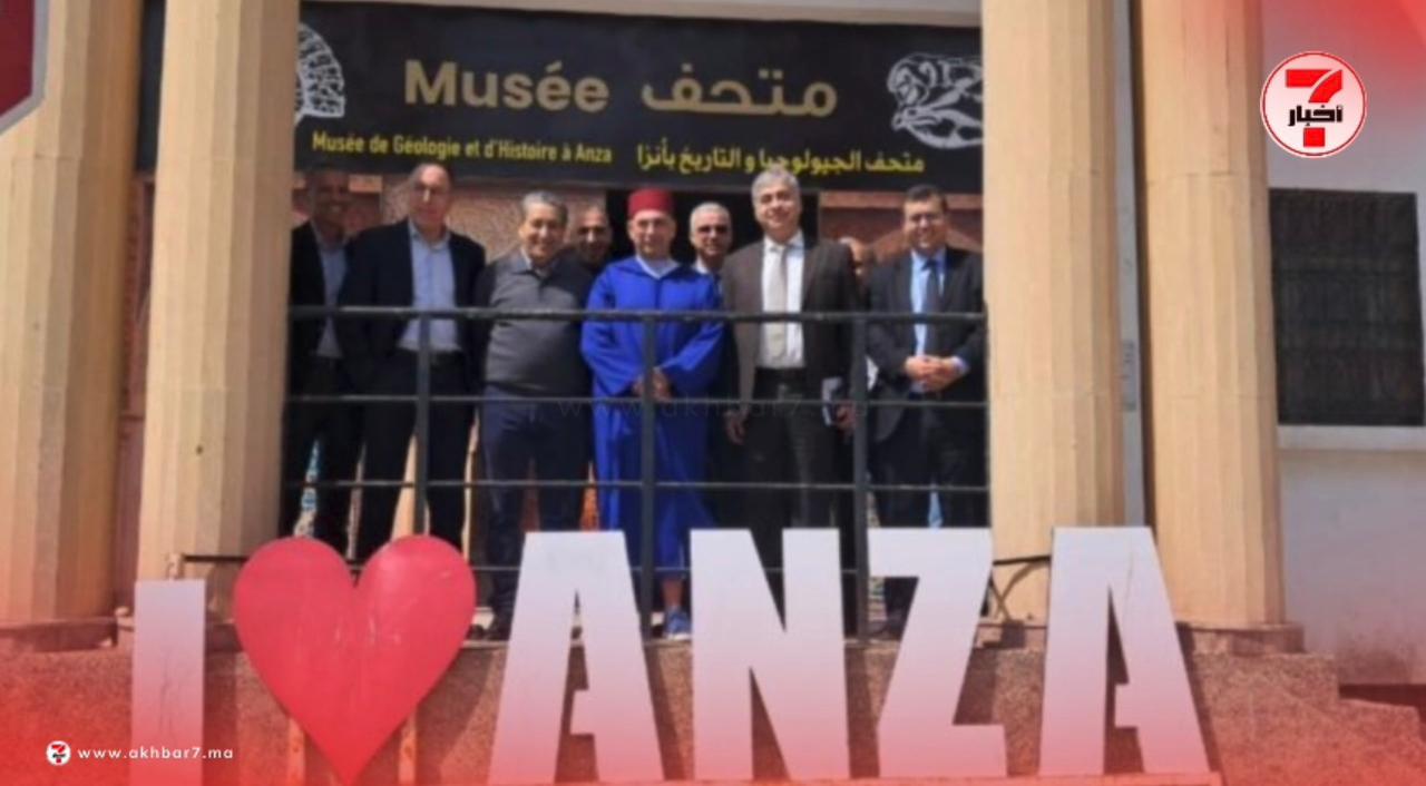 سعيد أمزازي يقف على مؤهلات متحف الجيولوجيا بأنزا ويدعو إلى إنشاء متحف خاص بآثار الديناصورات