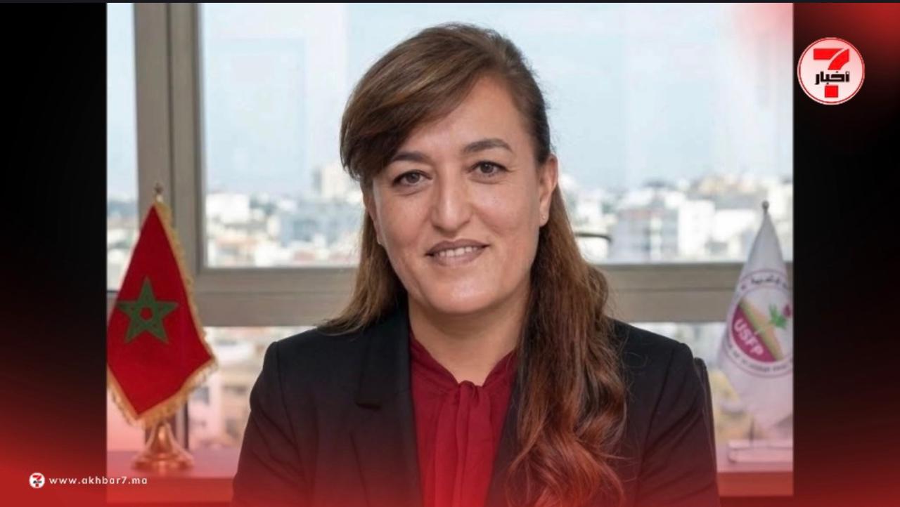 تعزية.. في وفاة النائبة البرلمانية الأستاذة النزهة أباكريم