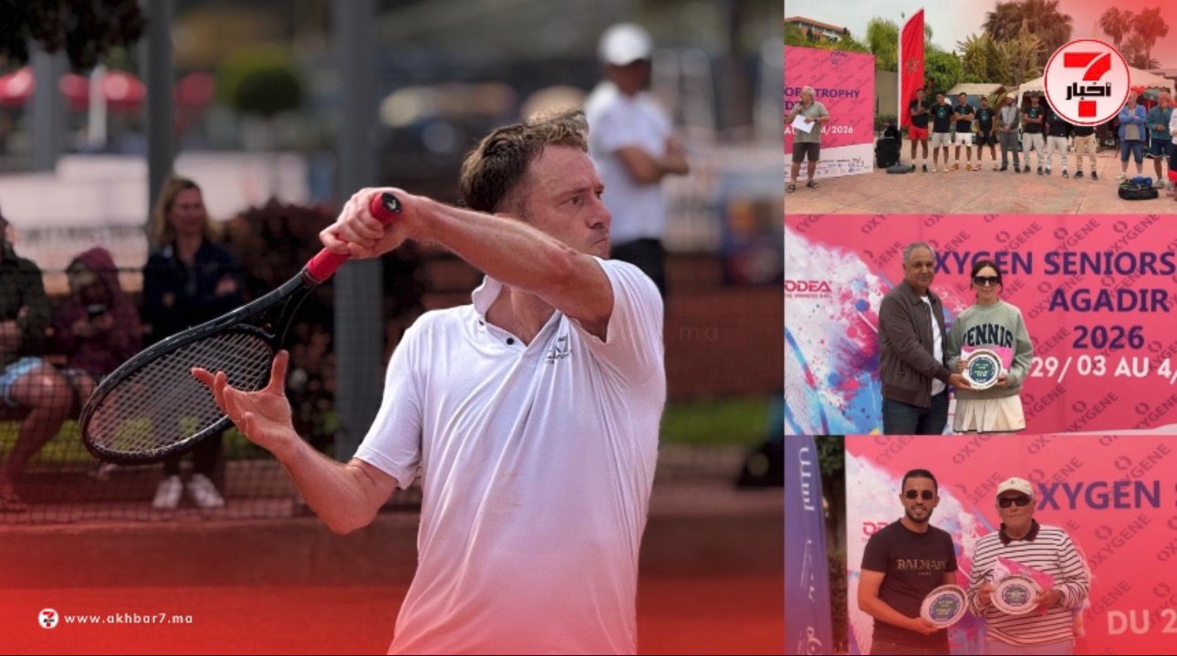 أگاديــر تختتم  بنجاح أول دوري دولي ITF senior M700 في أجواء إحتفالية مميزة