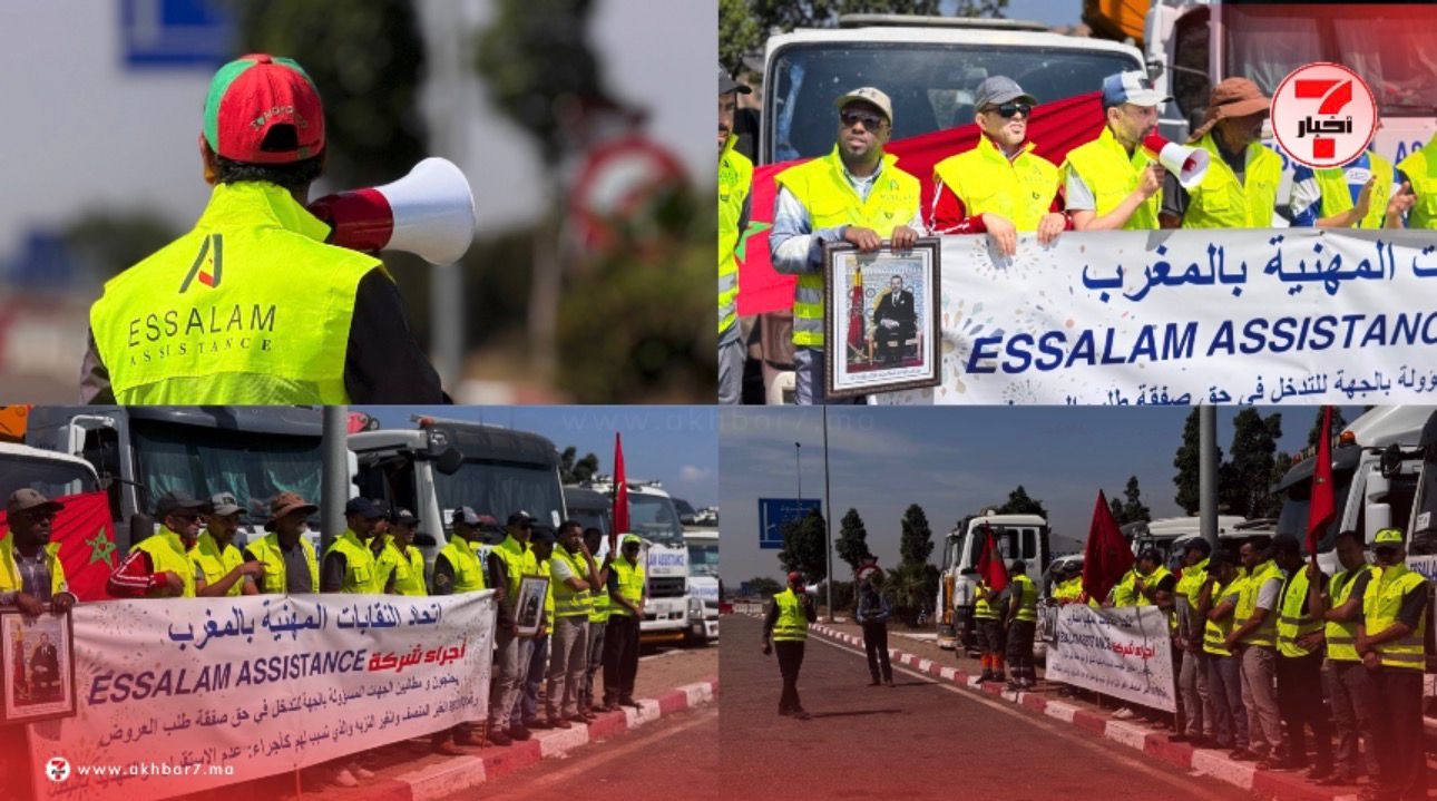 صفقة الإغاثة بالطريق السيار أكادير–إمنتانوت تفجّر جدلاً وتطرح علامات استفهام